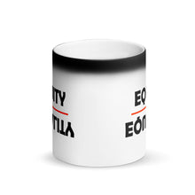 Load image into Gallery viewer, Equity Over Equality - Bold - Matte Black Magic Mug
